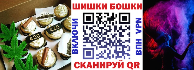 Печенье с ТГК марихуана  Шуя 