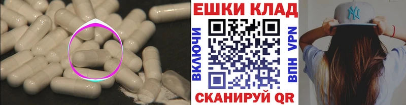 Ecstasy Punisher  наркота  Шуя 