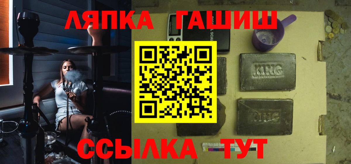 ГАШ Изолятор Шуя