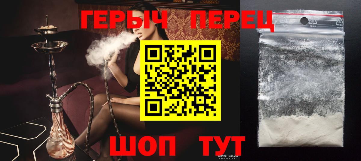 Героин Афган Шуя