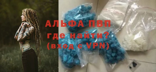 трава Алексеевка