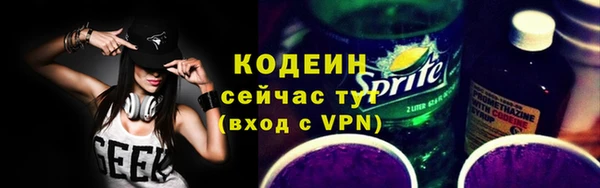 экстази Абаза