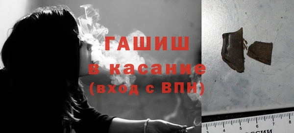 трава Алексеевка