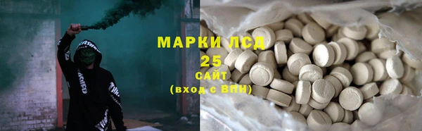 MESCALINE Алексин