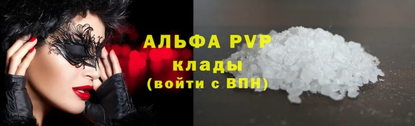 трава Алексеевка