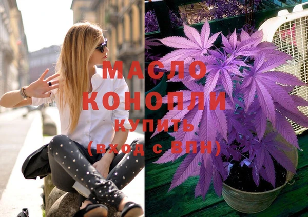 трава Алексеевка
