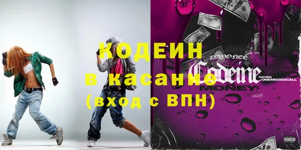 трава Алексеевка