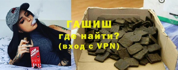трава Алексеевка