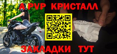экстази Ставрополь
