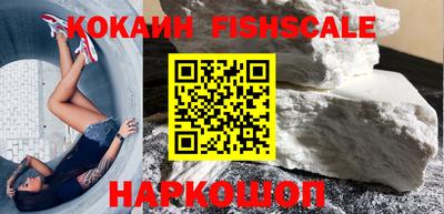 экстази Ставрополь