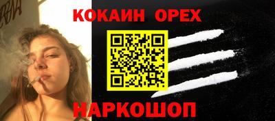 экстази Ставрополь