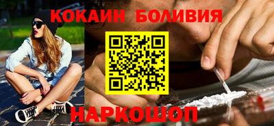 экстази Ставрополь