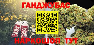 экстази Ставрополь