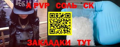 марихуана Старая Купавна
