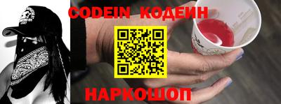 экстази Ставрополь
