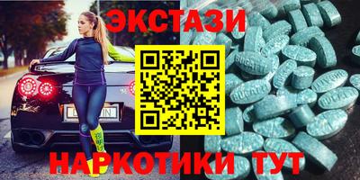 марихуана Старая Купавна