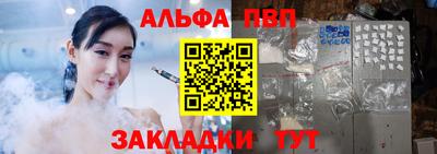 марихуана Старая Купавна