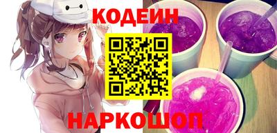марихуана Старая Купавна