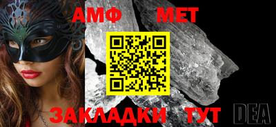 экстази Ставрополь