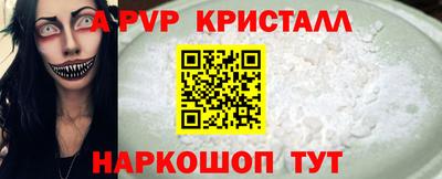 экстази Ставрополь