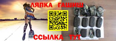 марихуана Старая Купавна