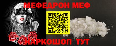 экстази Ставрополь
