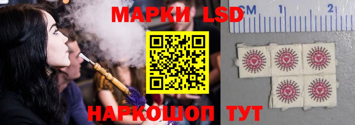 Лсд 25 экстази  LSD-25 экстази ecstasy  Вход с VPN  LSD-25 экстази ecstasy  Шуя 