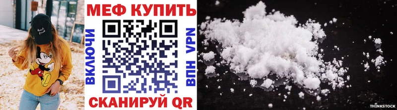 Мефедрон VHQ  Шуя 