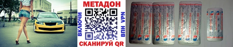МЕТАДОН VHQ  ссылка на мегу зеркало  Шуя 