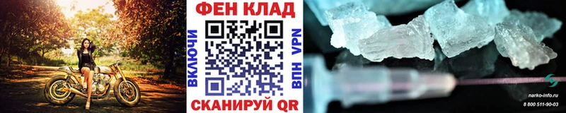 Первитин кристалл  Шуя 