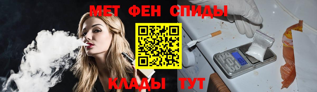 МЕТАМФЕТАМИН витя Шуя