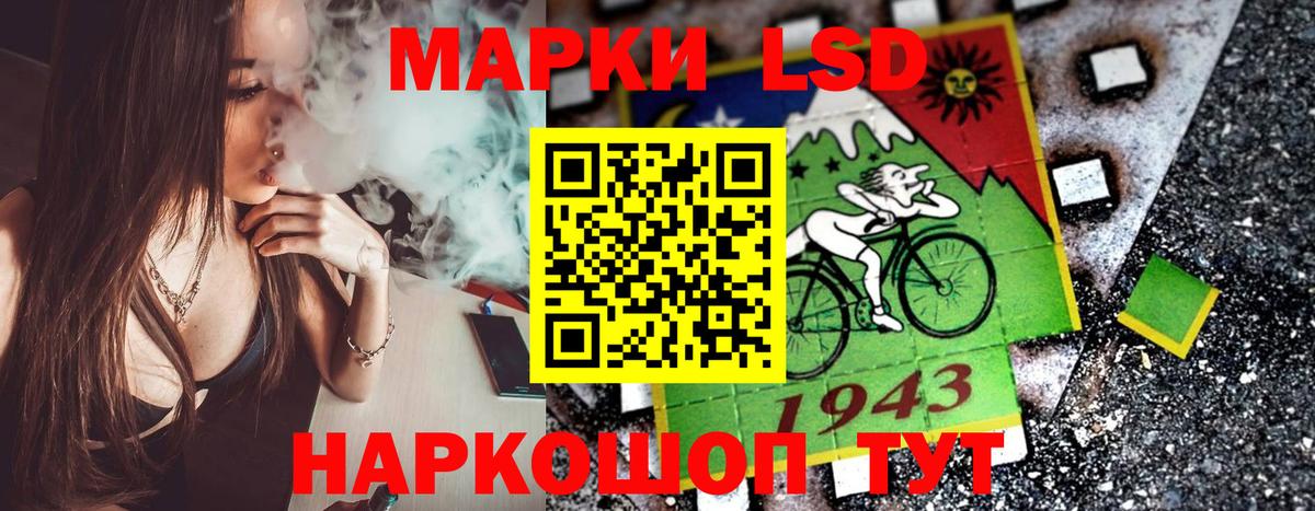 Марки N-bome 1,8мг  Марки NBOMe  Шуя  Вход с VPN 