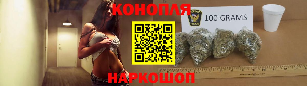 Шуя  Марихуана план  Конопля OG Kush  Вход с VPN  МАРИХУАНА Ganja  Марихуана THC 21% 